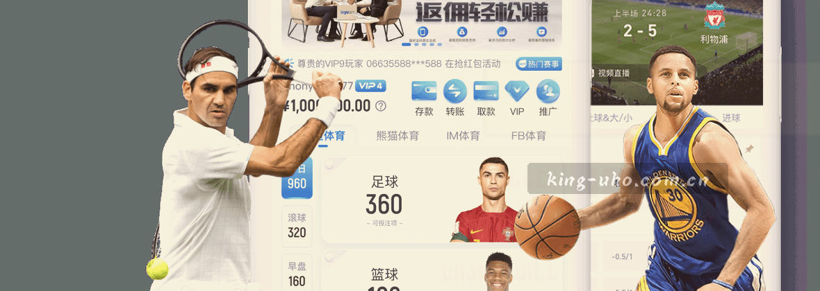 欧皇体育 中国官网 专注专业赛事服务